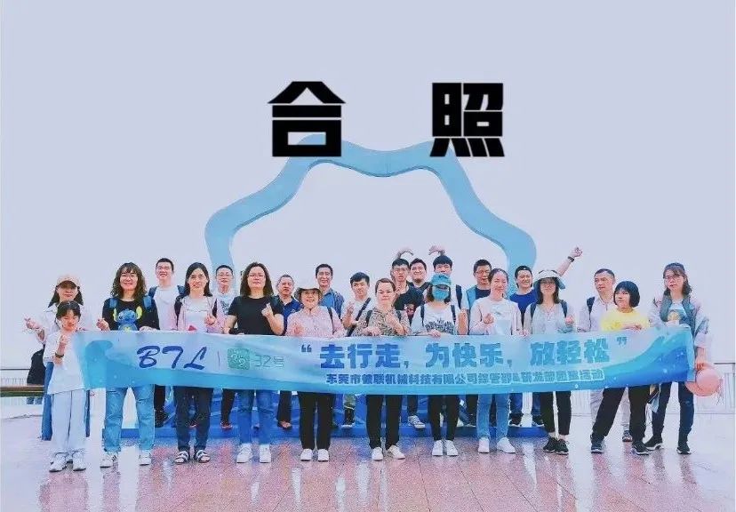 團(tuán)建推文 | 春風(fēng)十里，不如公司有你！