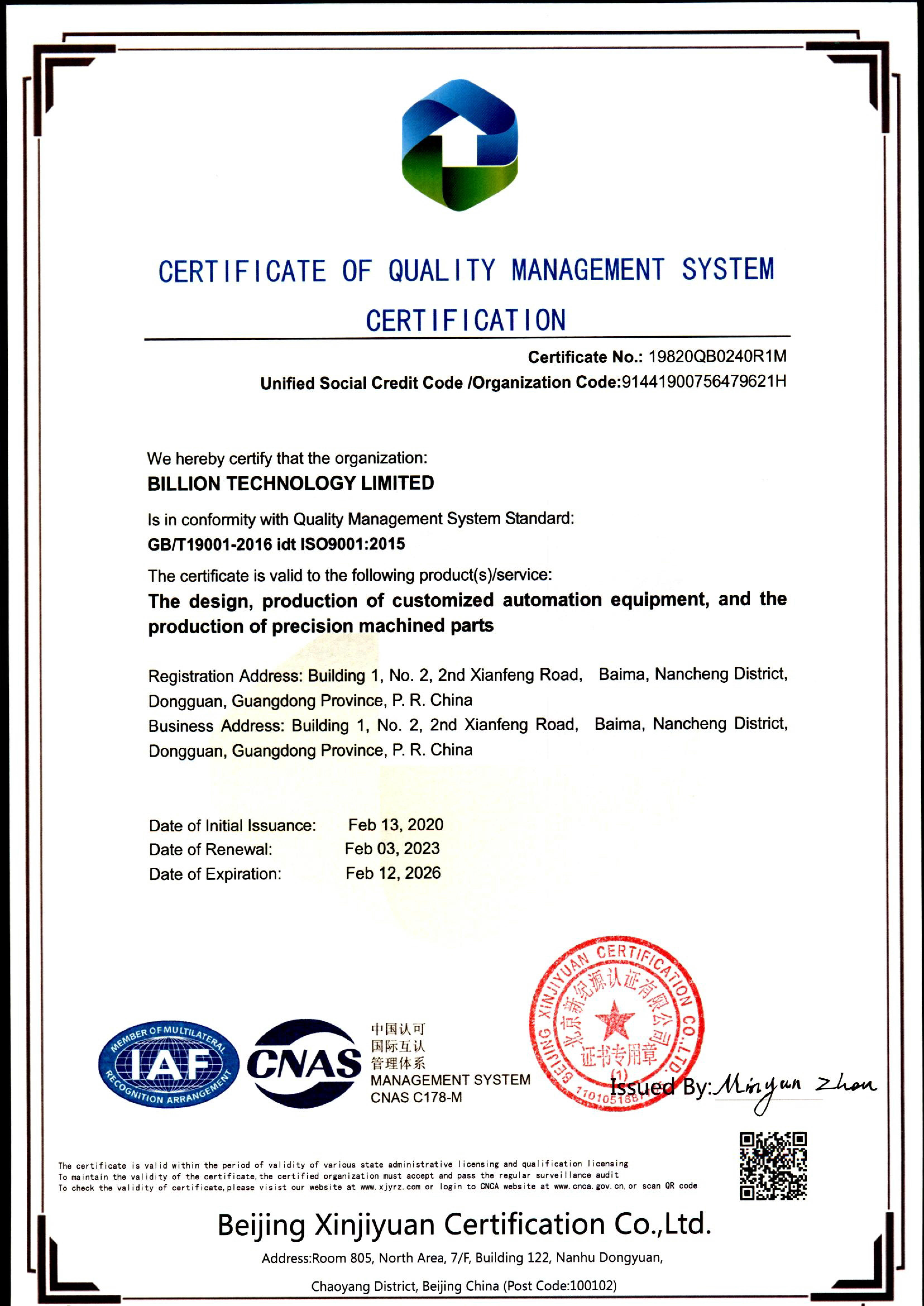 1、ISO9001_2015_EN_1.jpg